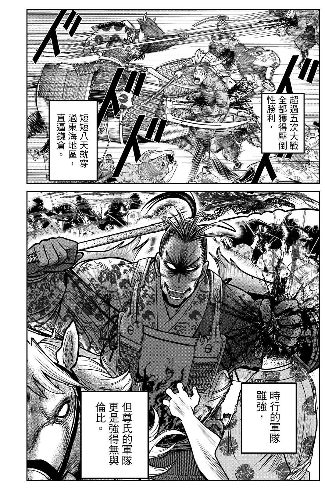 第 136 页