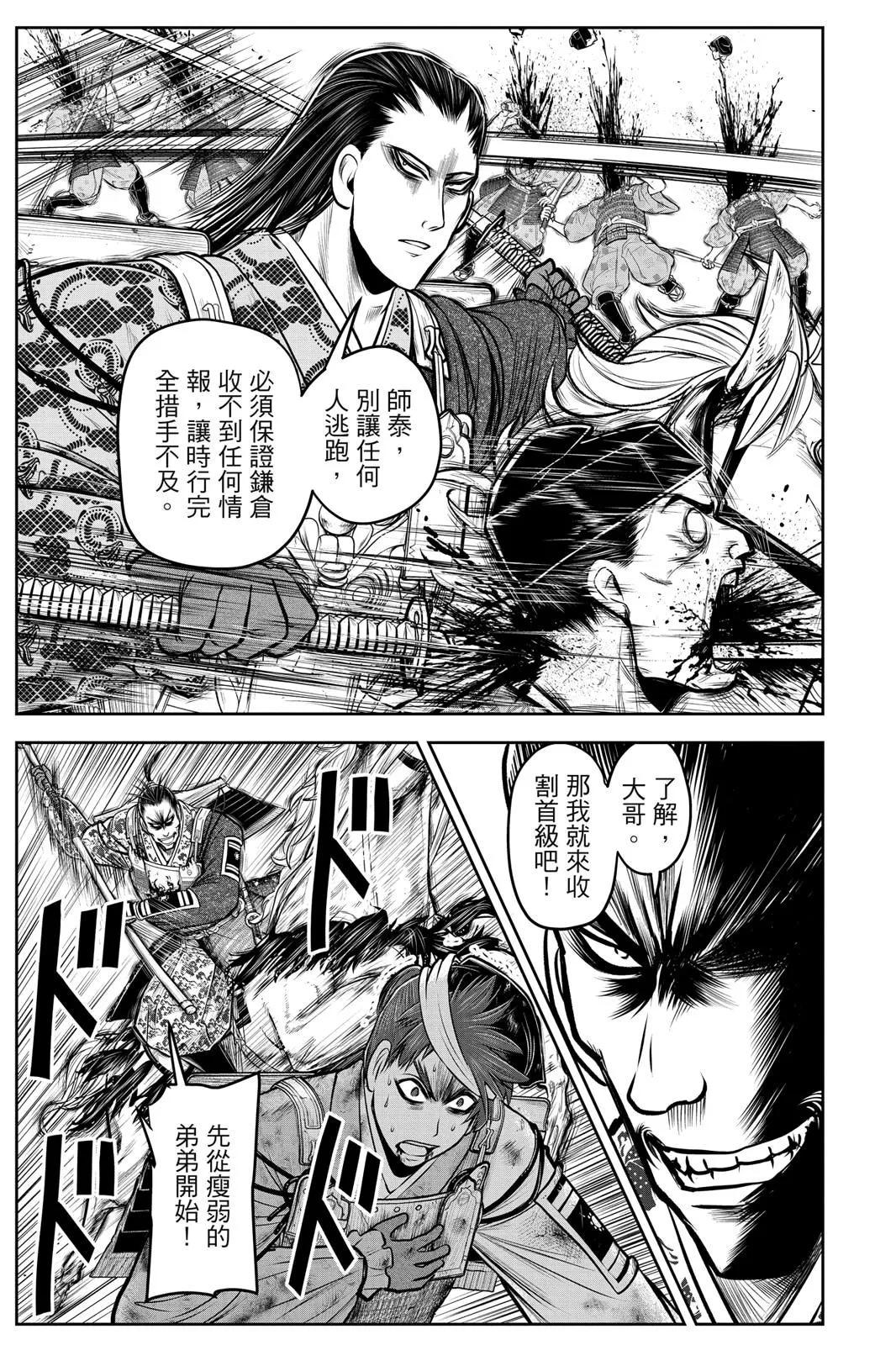 第 137 页