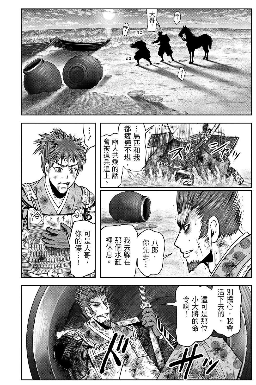 第 140 页