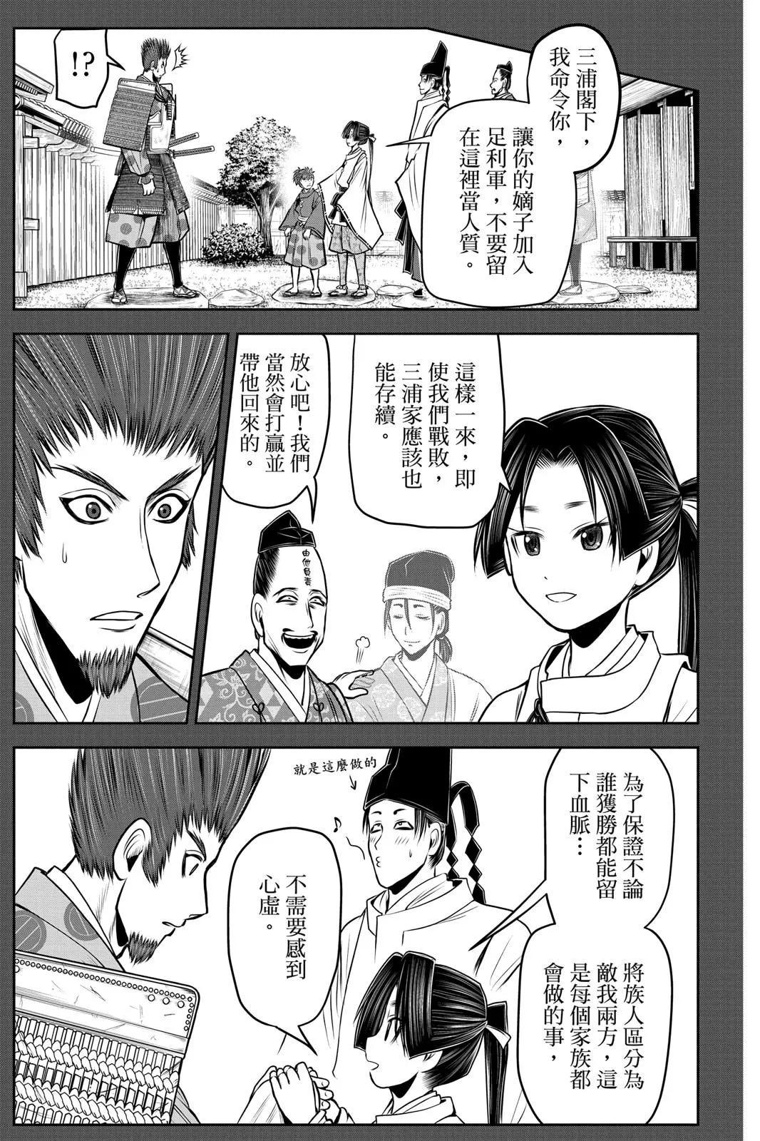 第 141 页