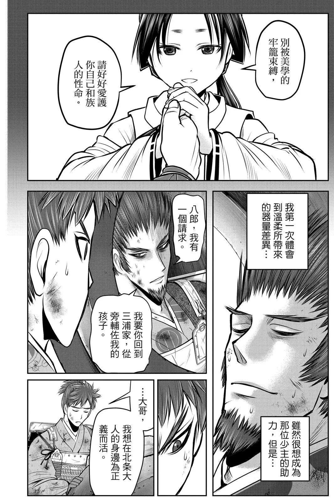 第 142 页