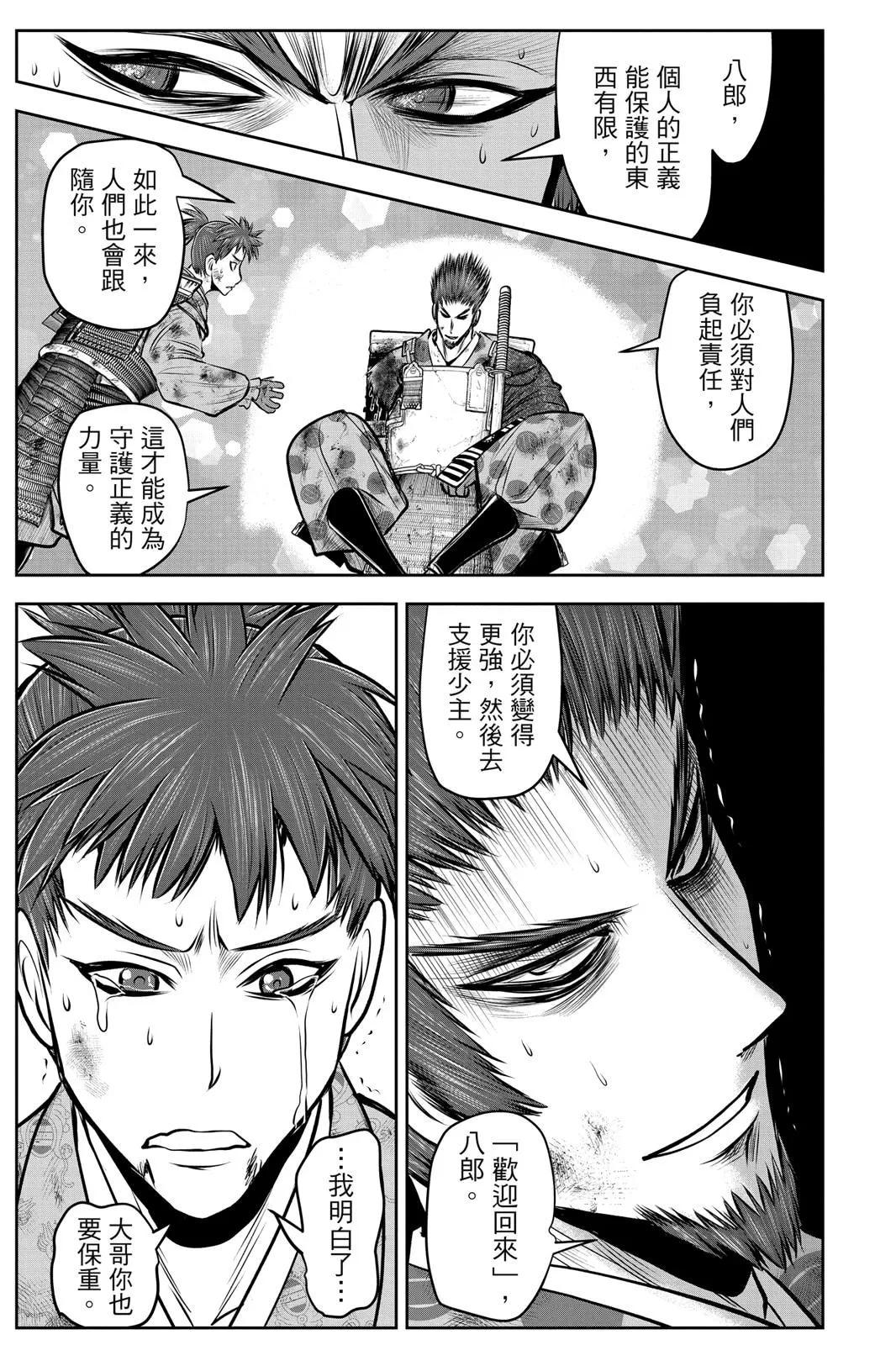 第 143 页