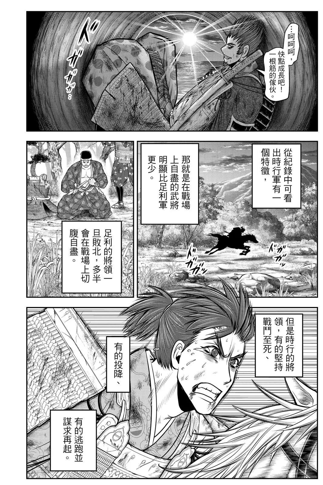 第 144 页