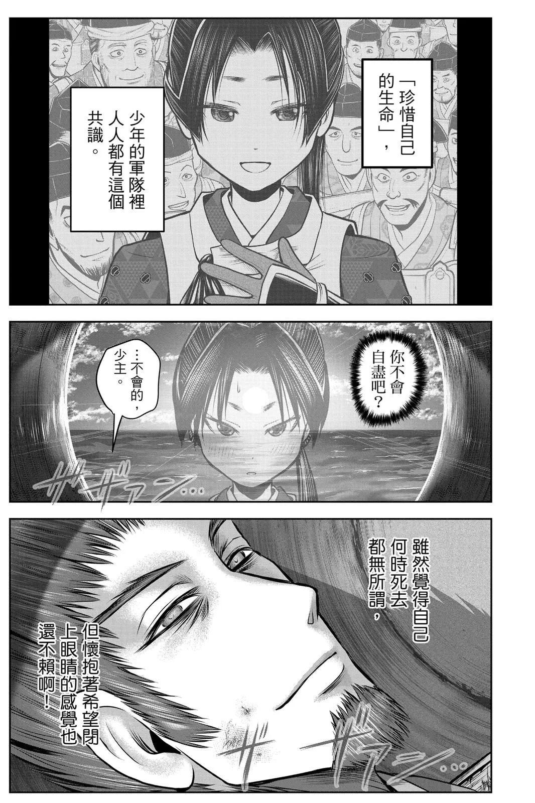 第 145 页