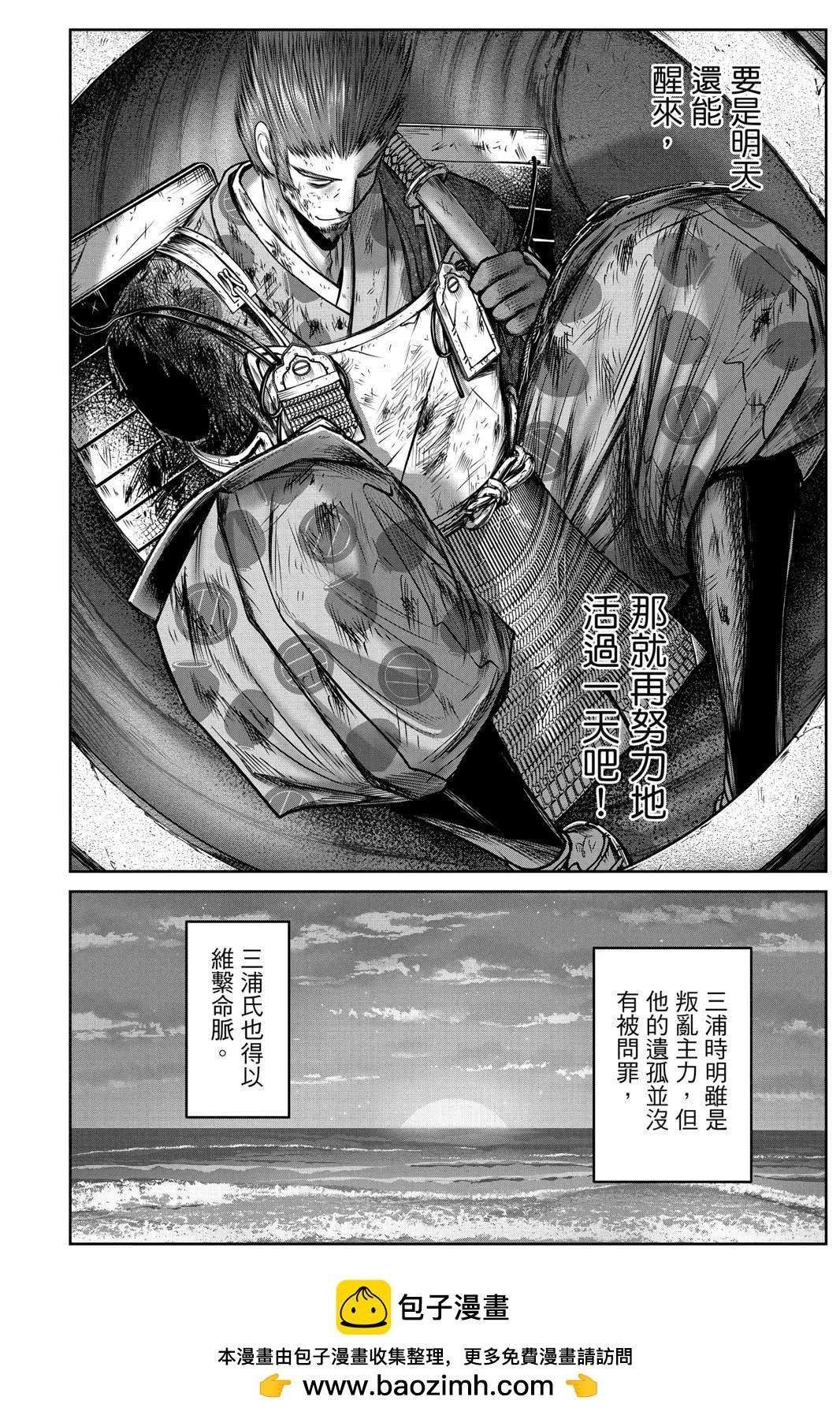 第 146 页