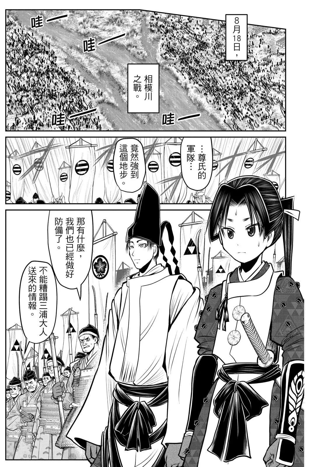 第 147 页