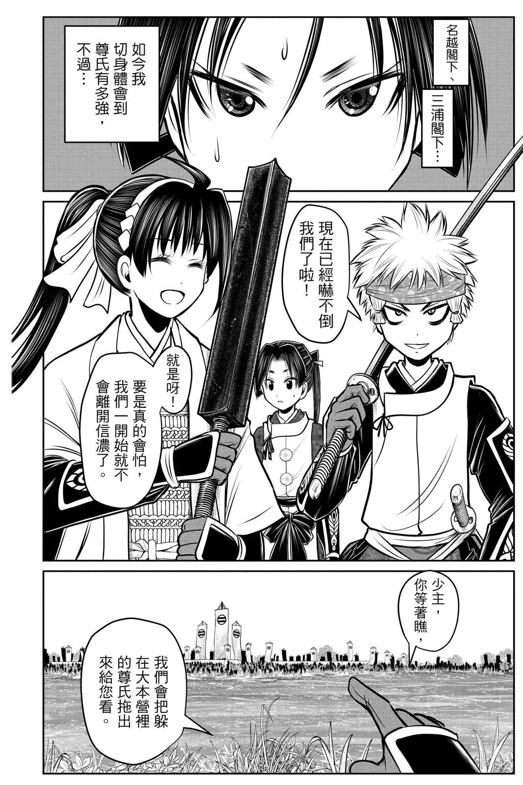 第 148 页