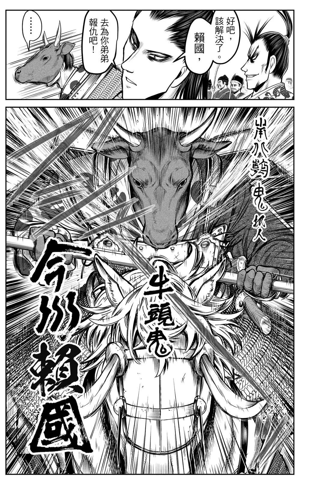 第 149 页