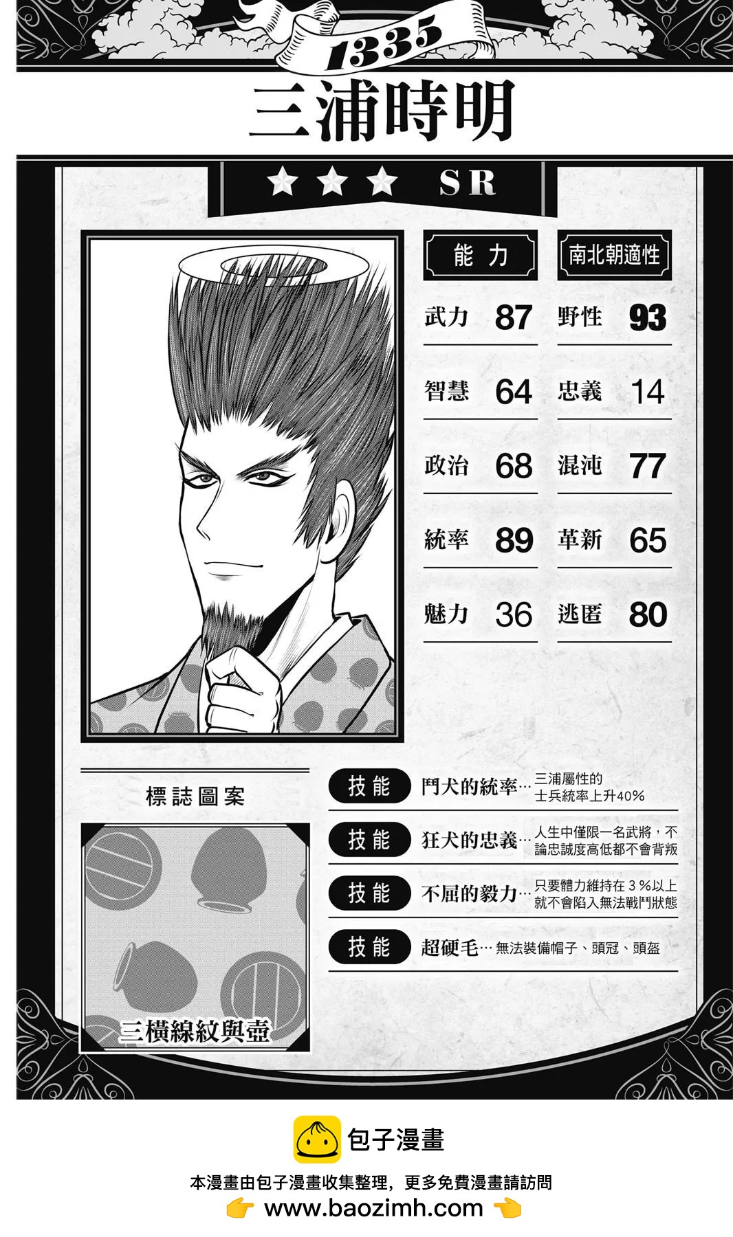 第 150 页