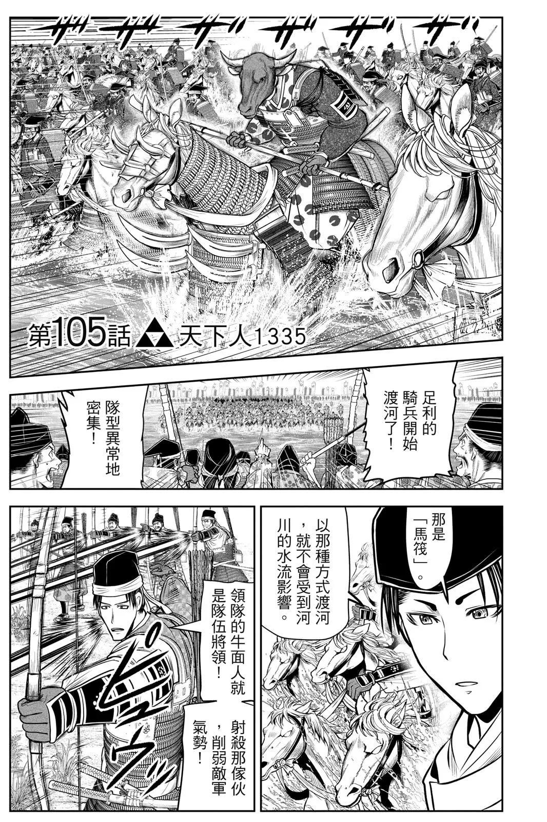 第 151 页