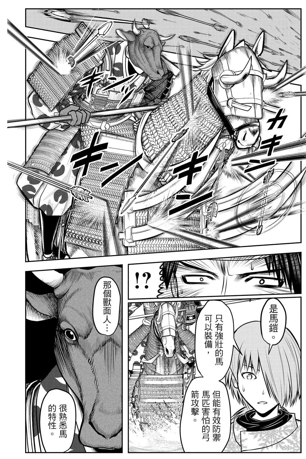 第 152 页
