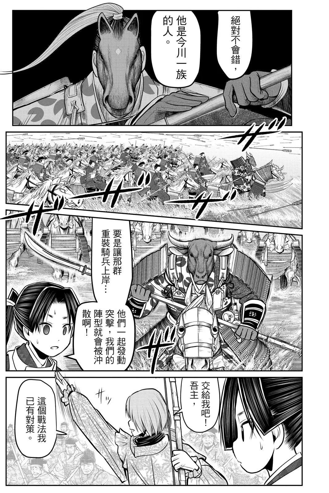 第 153 页