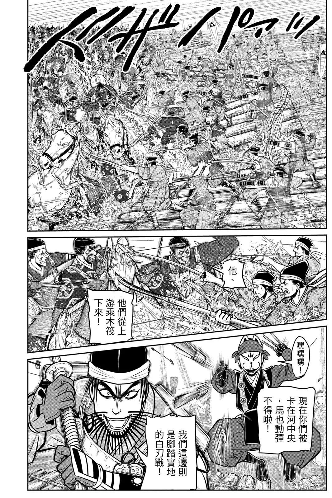 第 154 页