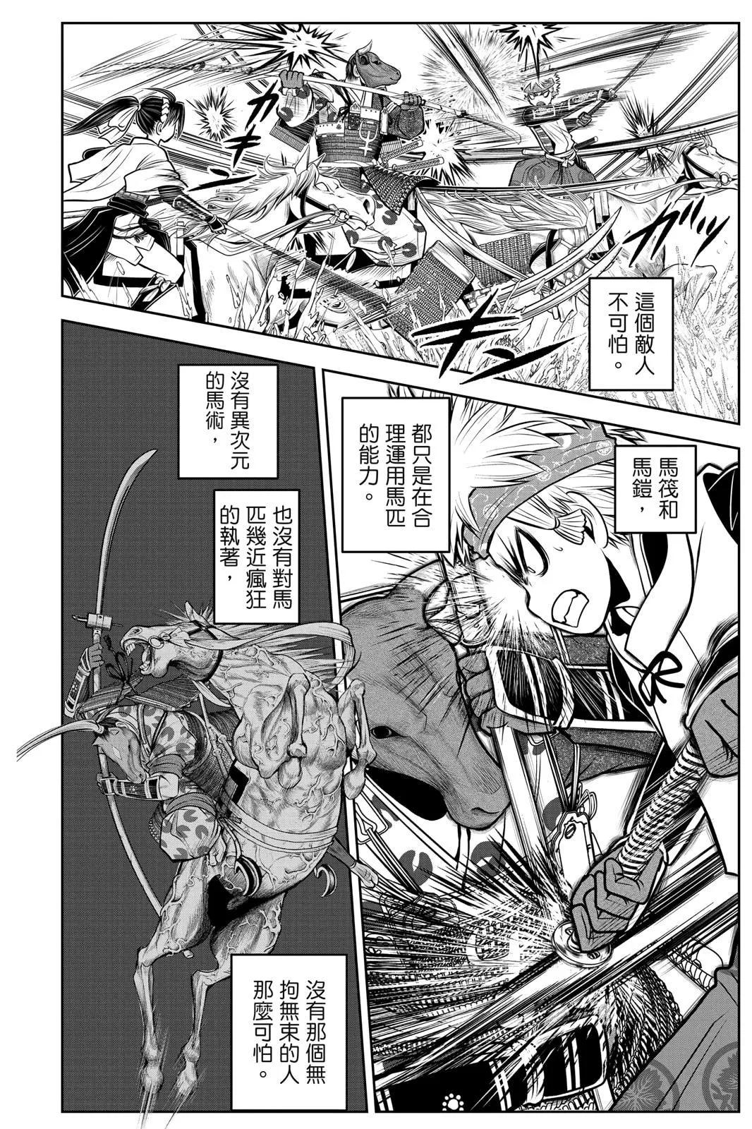 第 156 页