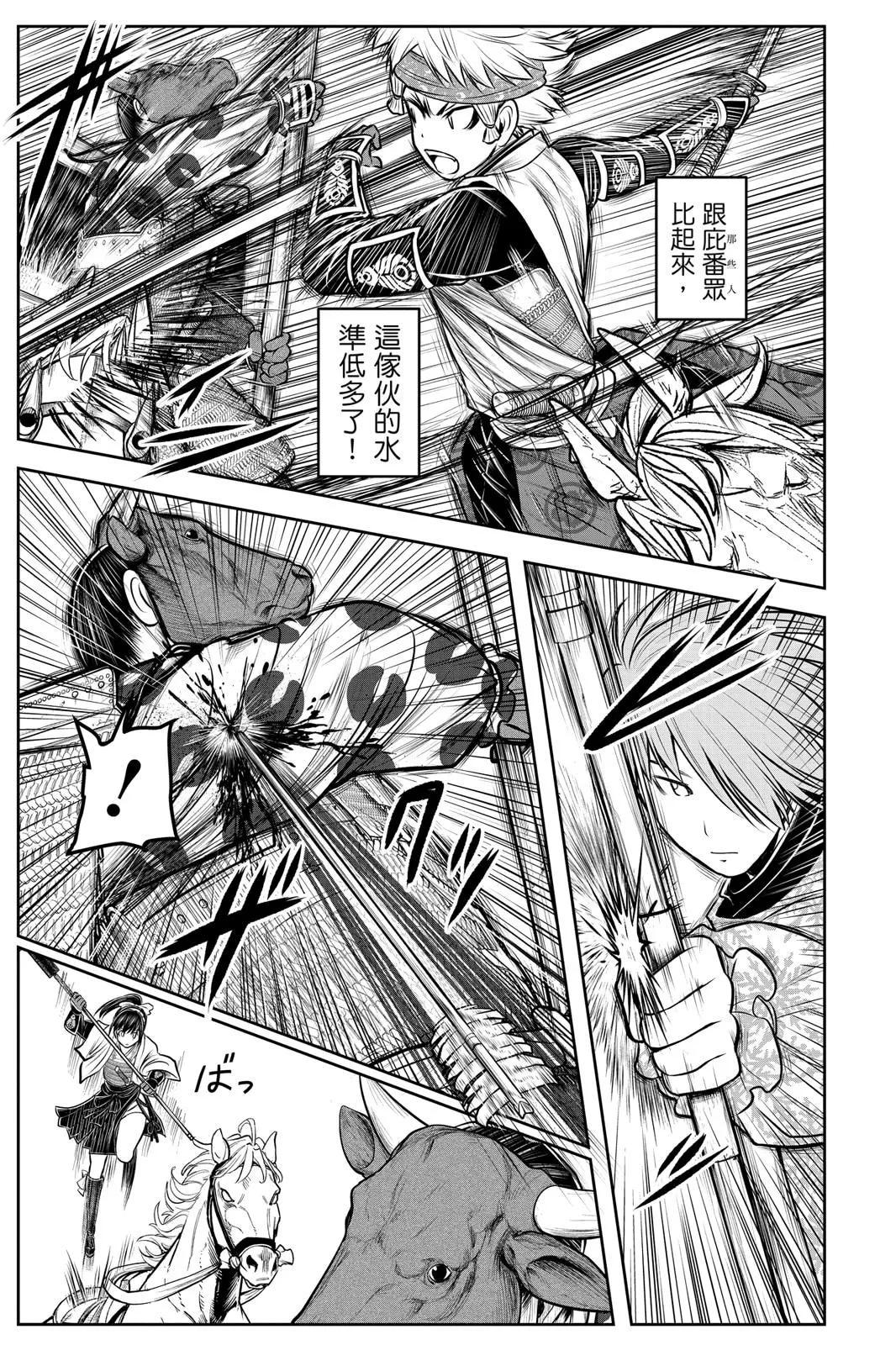 第 157 页