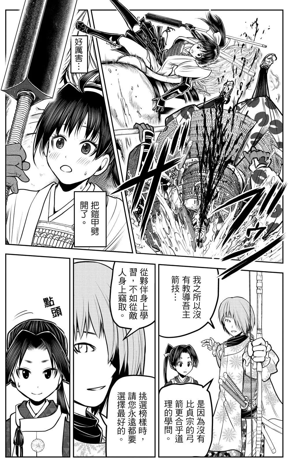 第 159 页