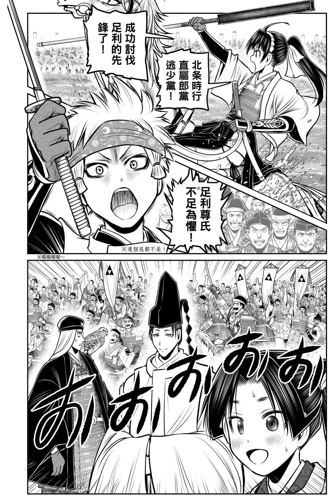 第 160 页