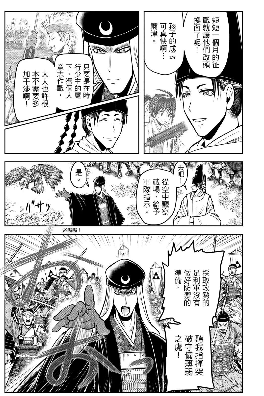 第 161 页