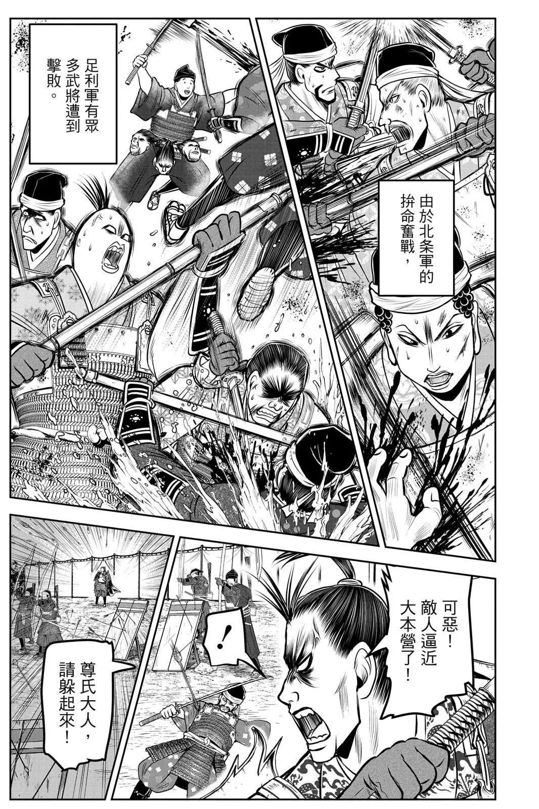 第 163 页