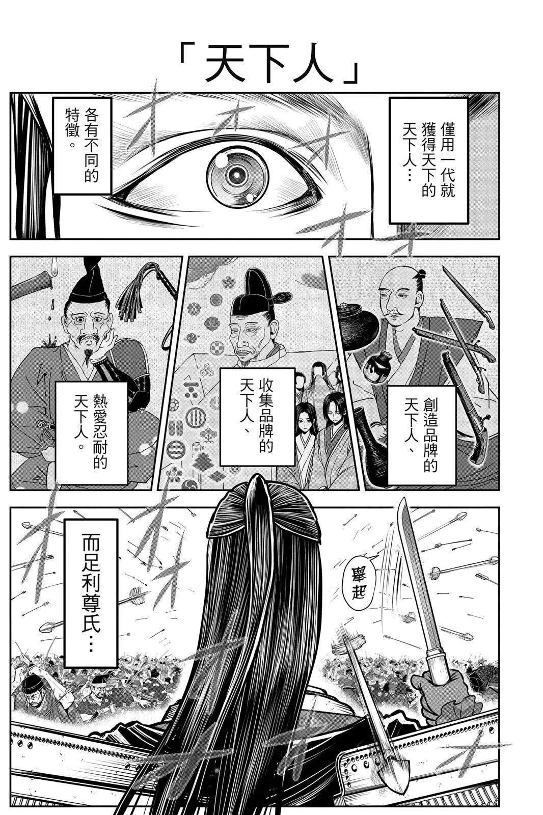 第 165 页