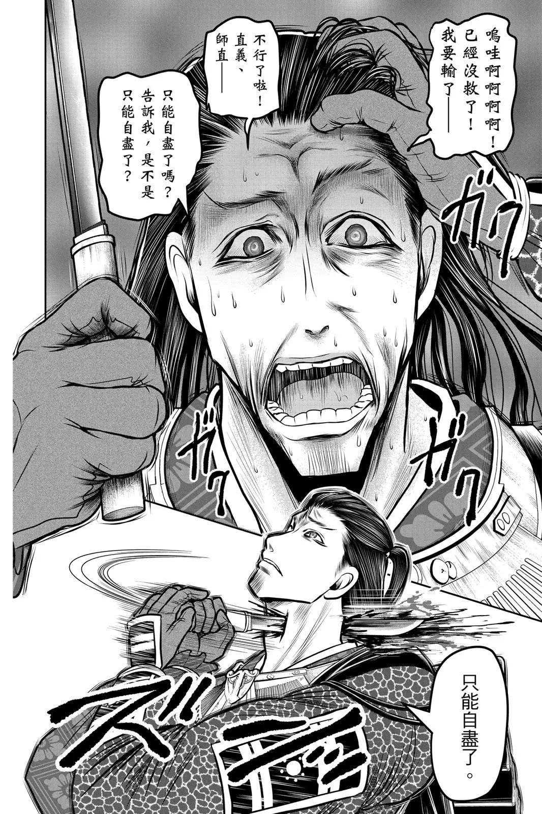 第 166 页
