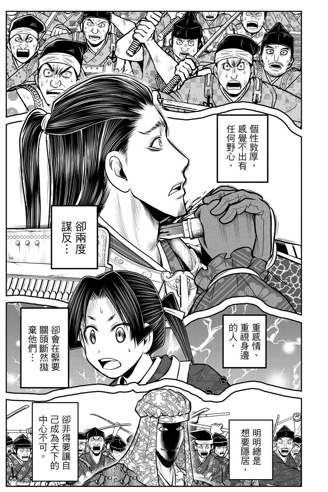 第 167 页