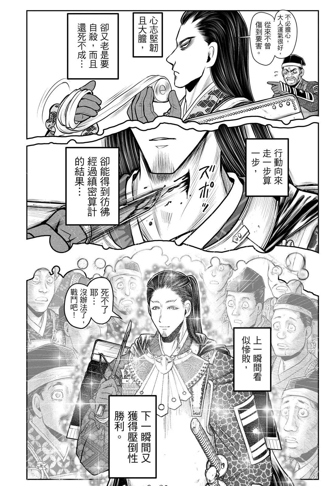 第 168 页