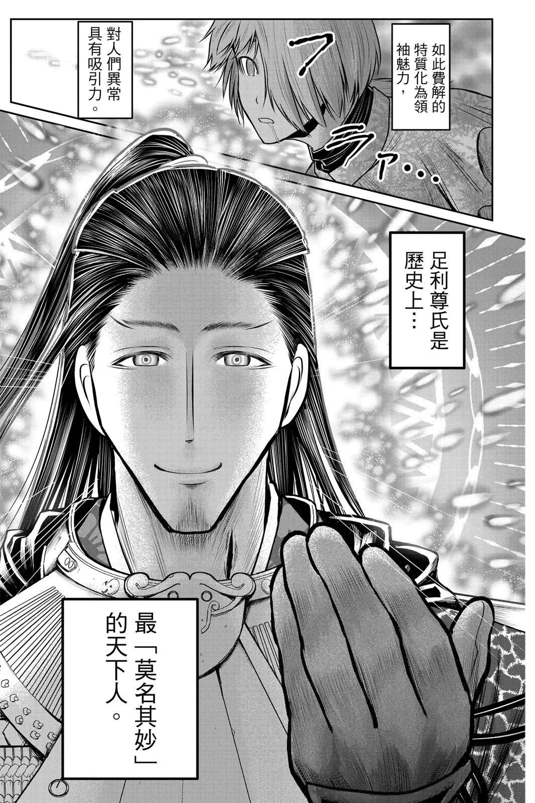 第 169 页
