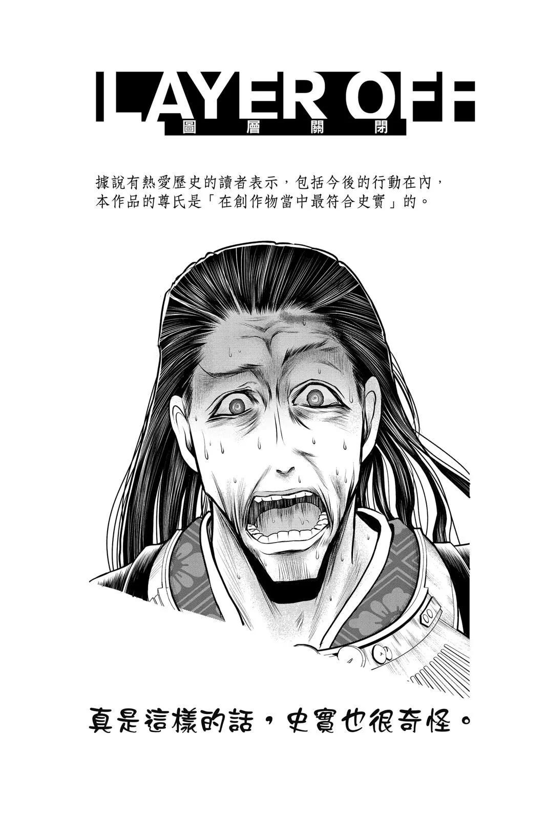 第 170 页