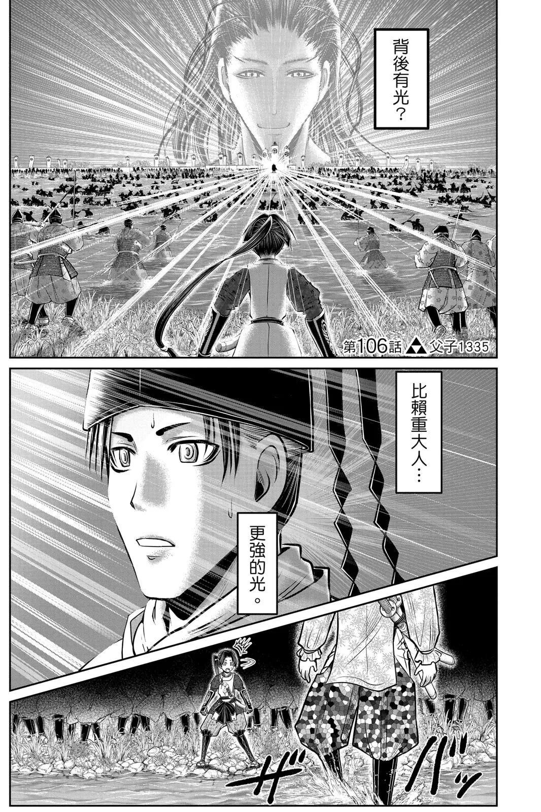 第 171 页