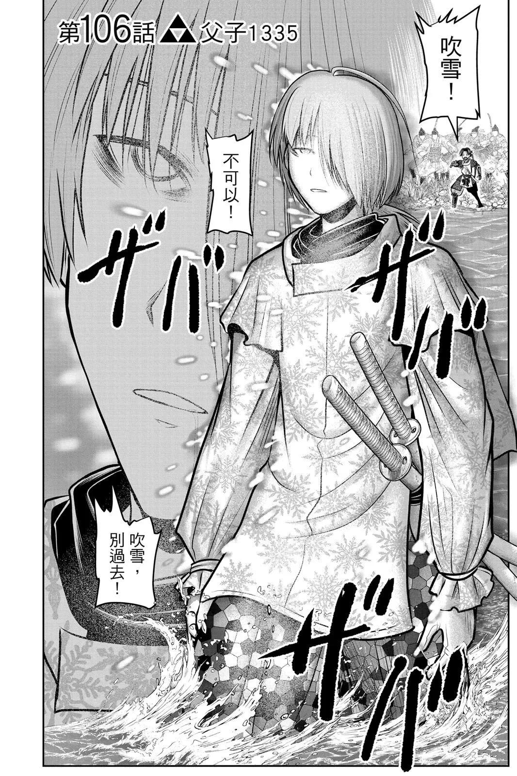 第 172 页