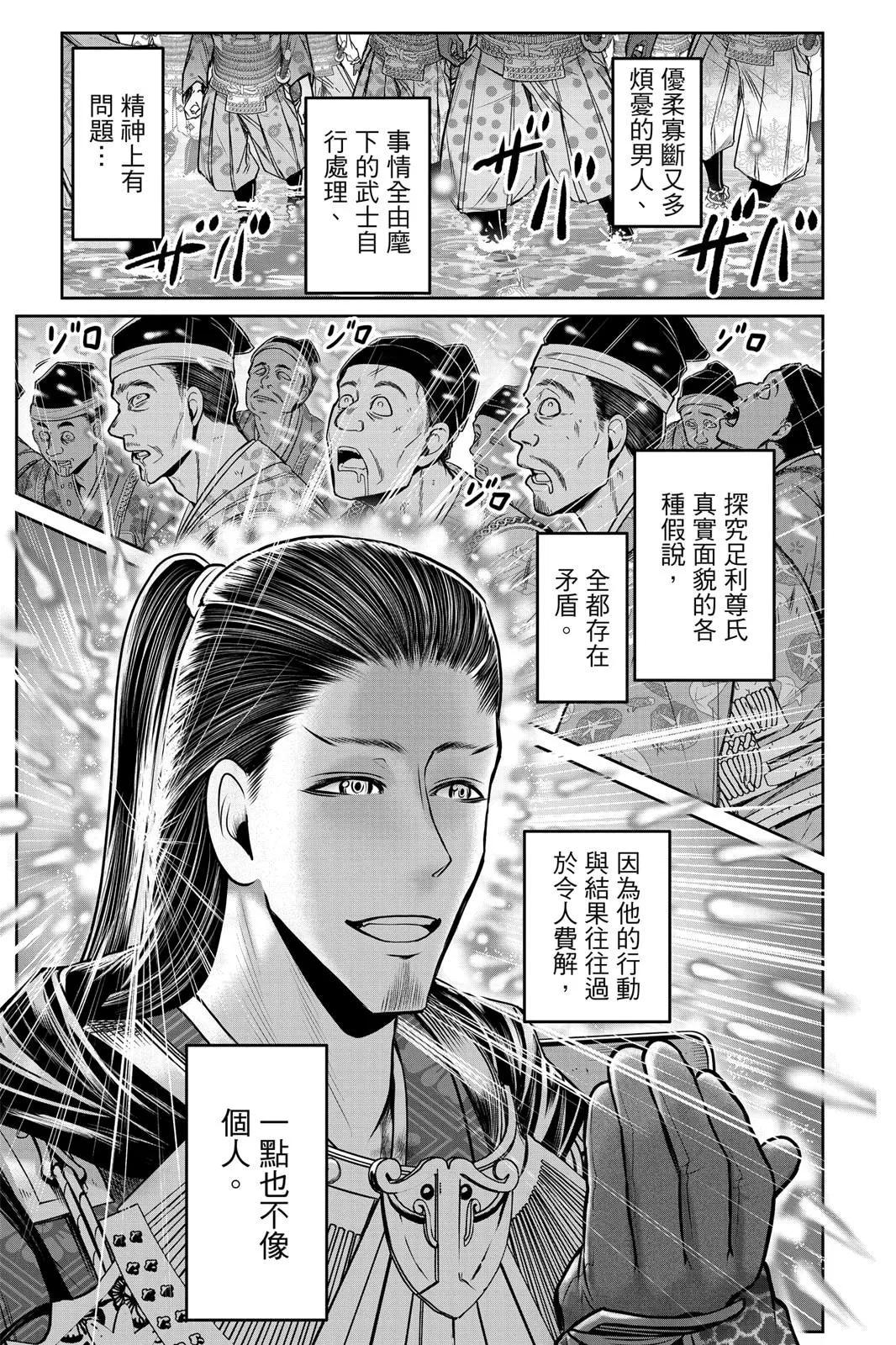 第 173 页