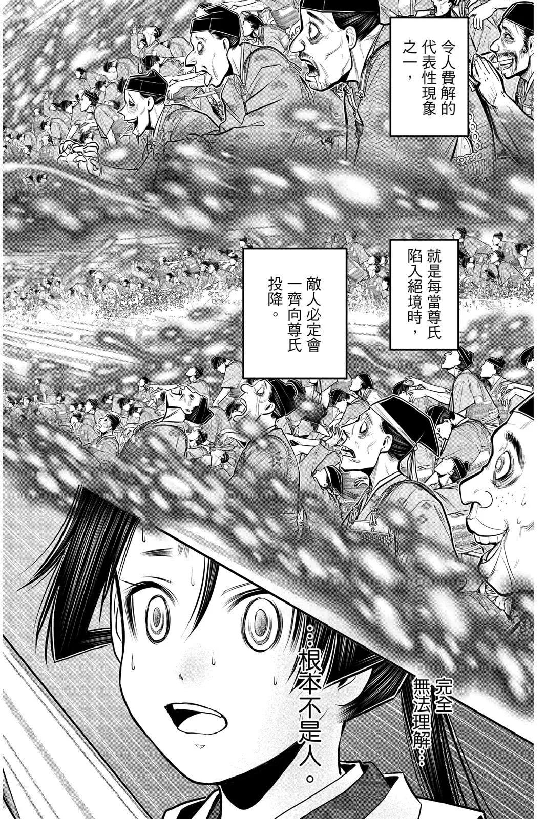 第 174 页