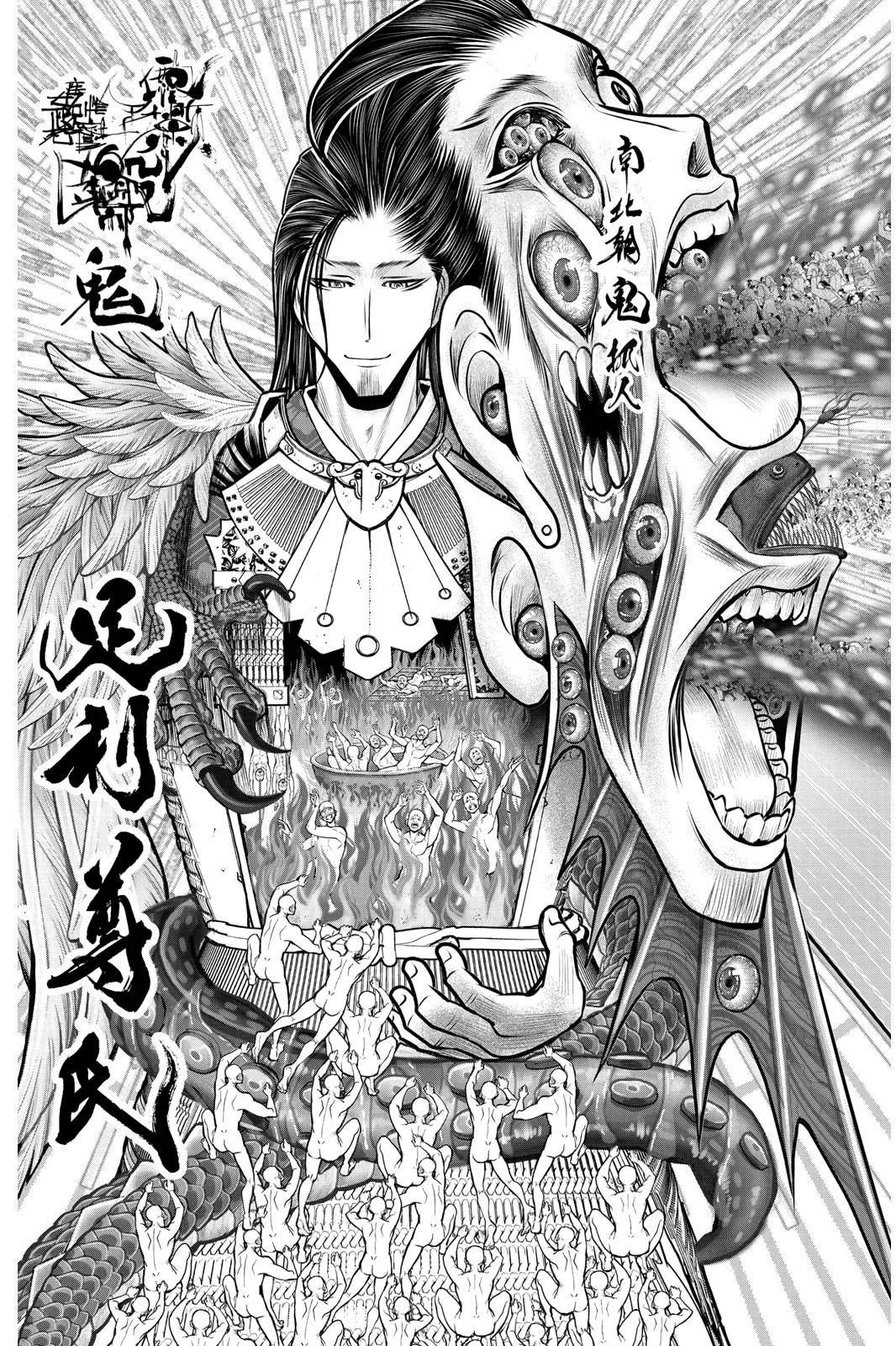 第 175 页