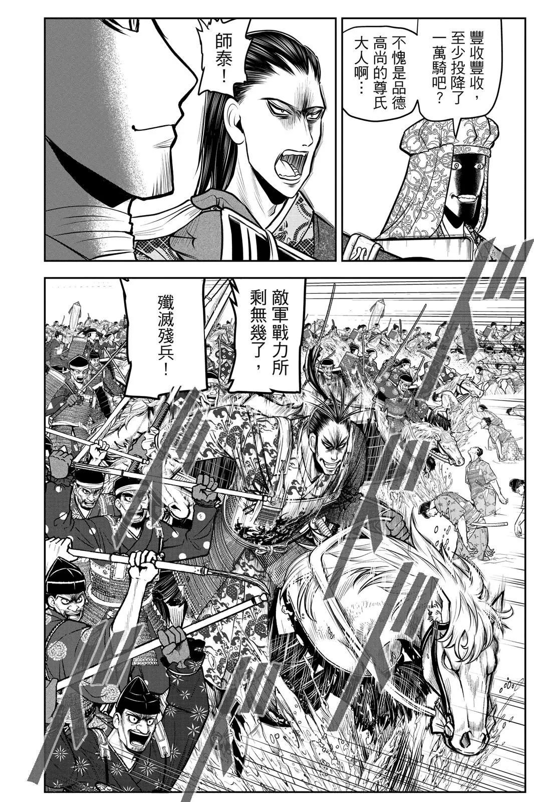 第 176 页