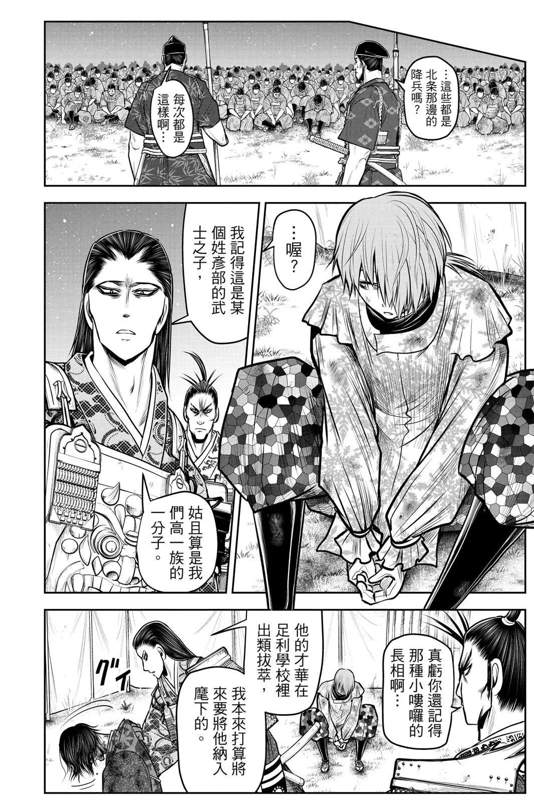 第 178 页