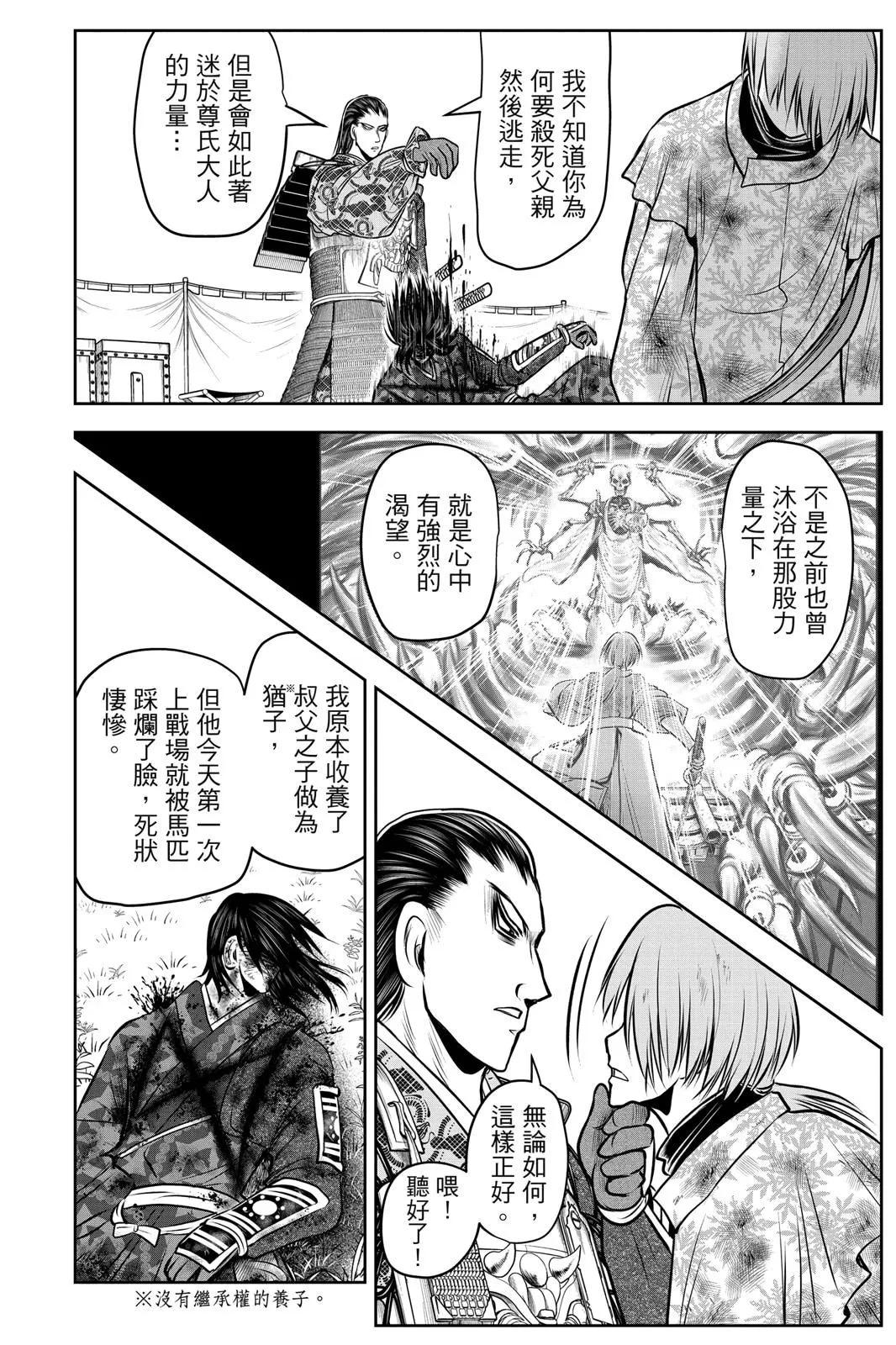 第 180 页