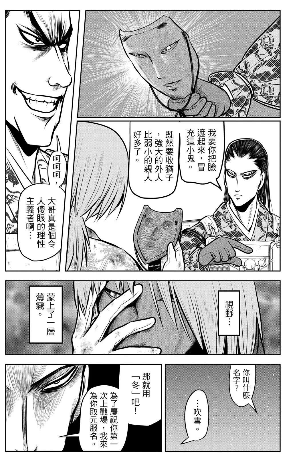 第 181 页