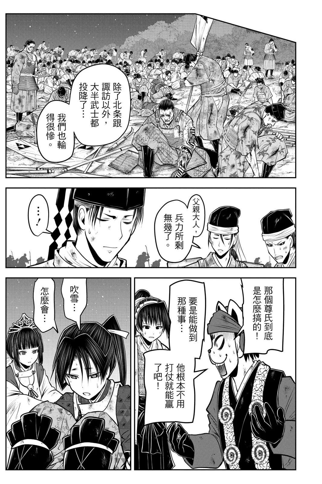 第 183 页