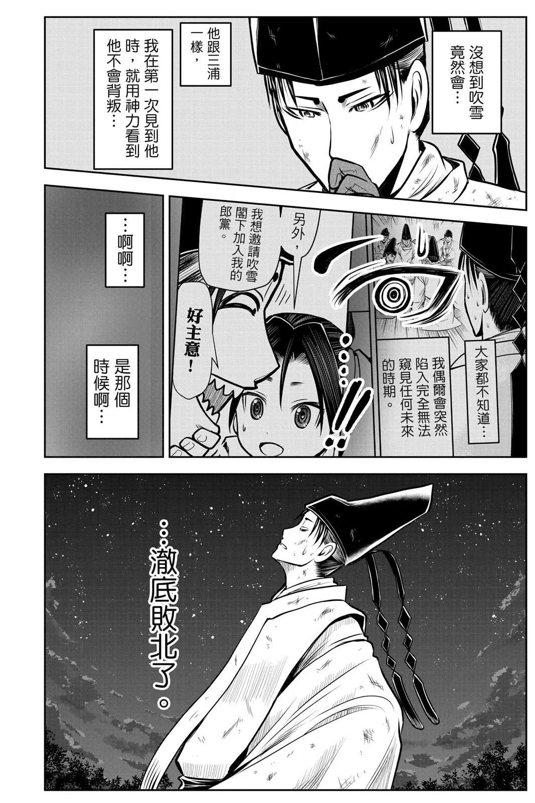 第 184 页