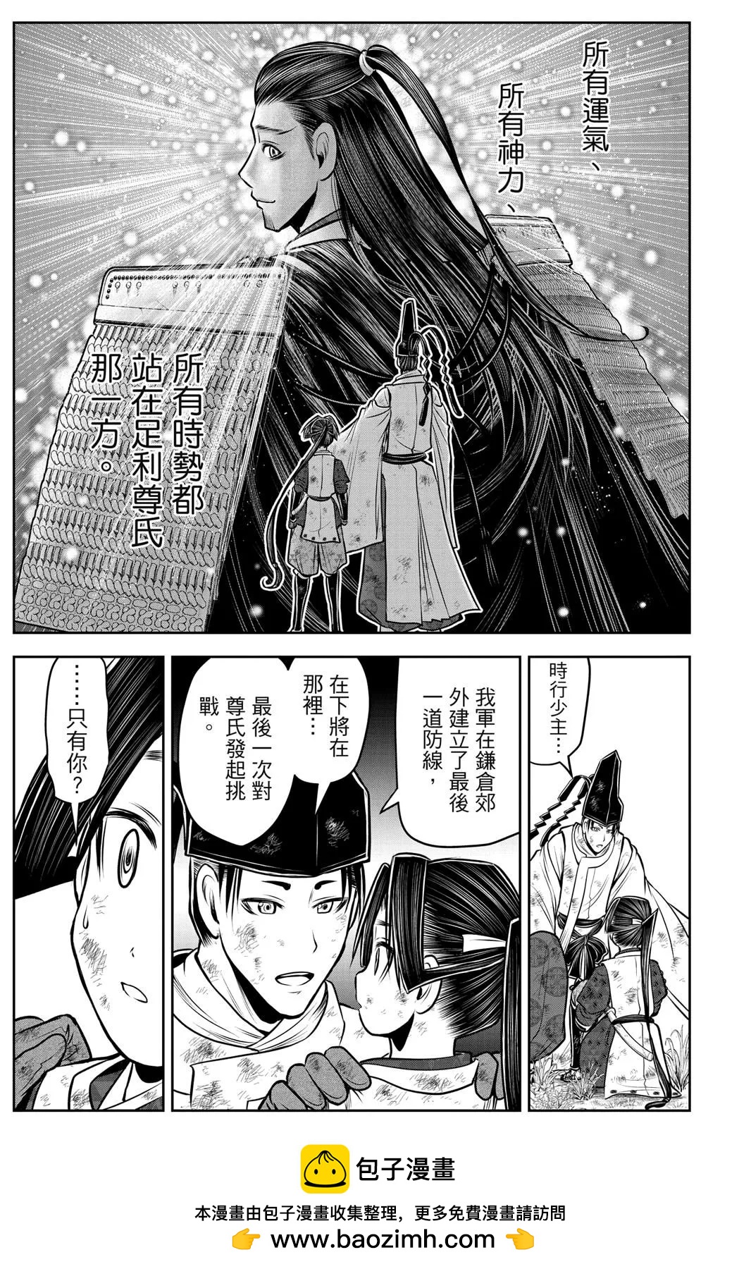 第 185 页