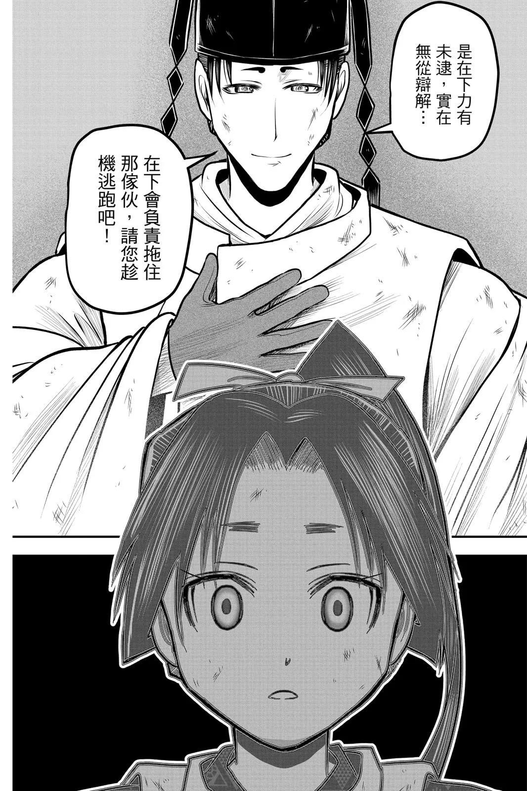 第 186 页