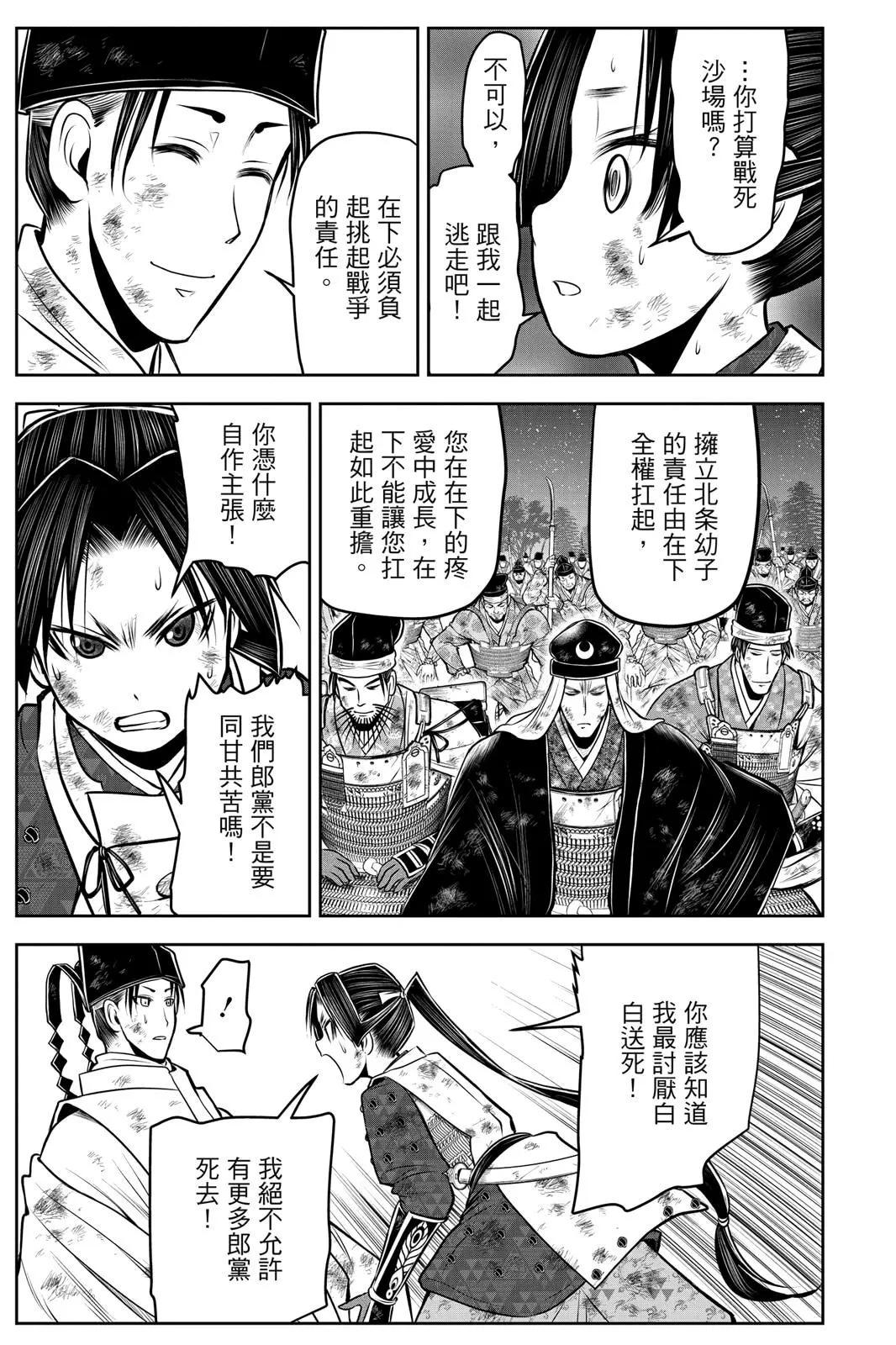 第 187 页