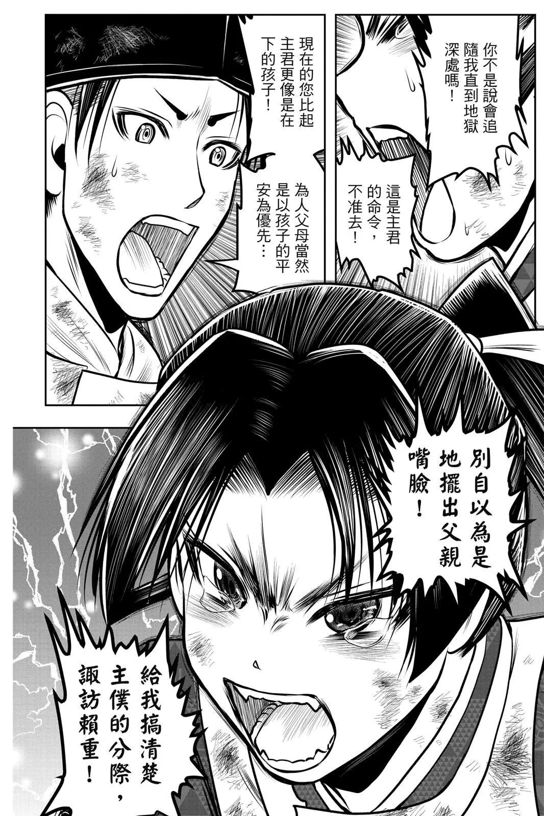 第 188 页
