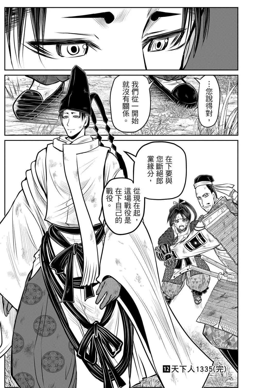 第 189 页