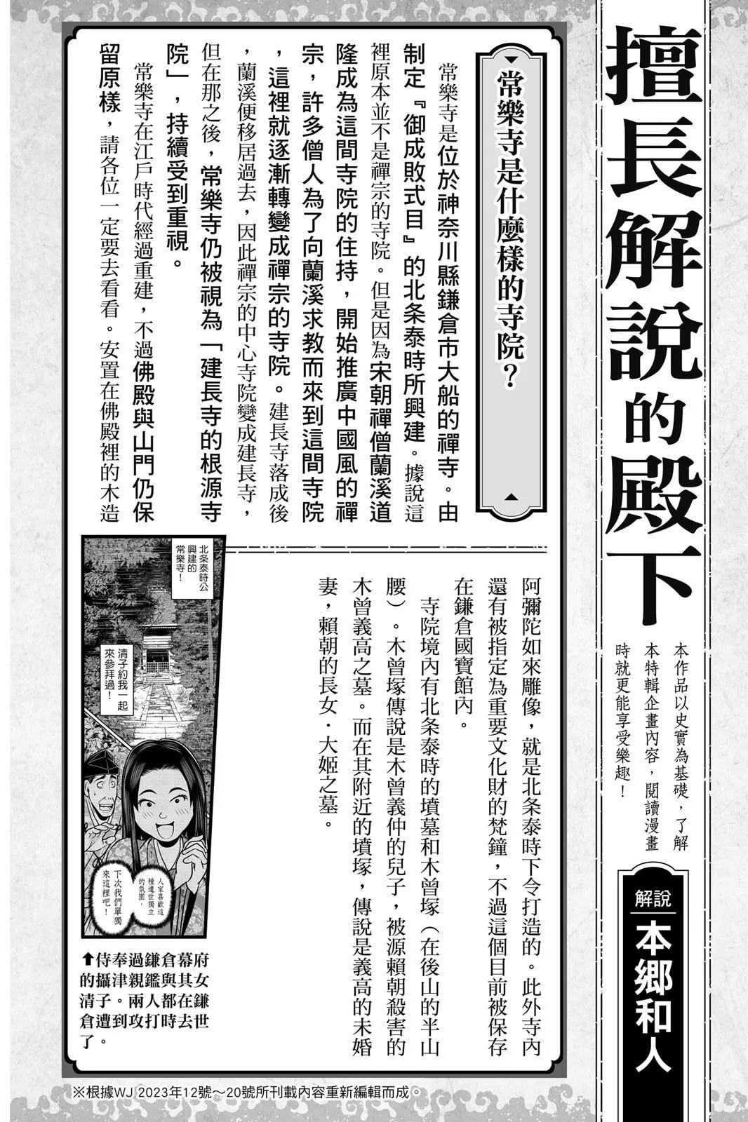 第 190 页