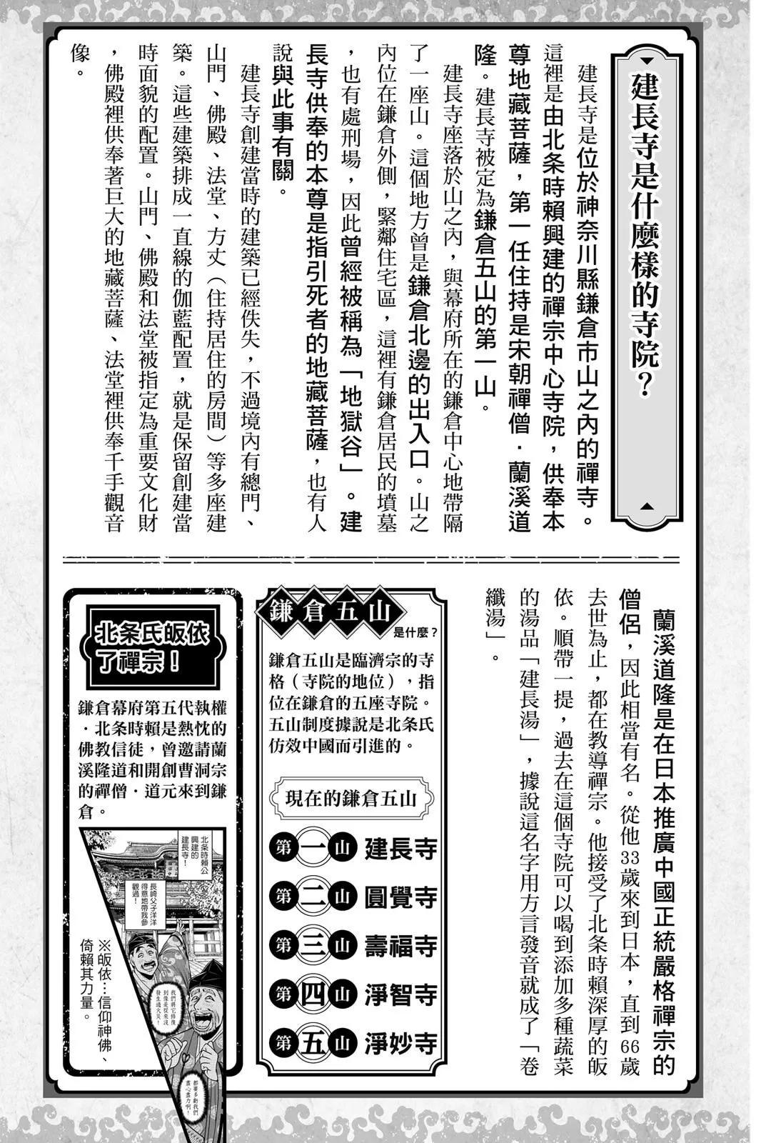 第 191 页