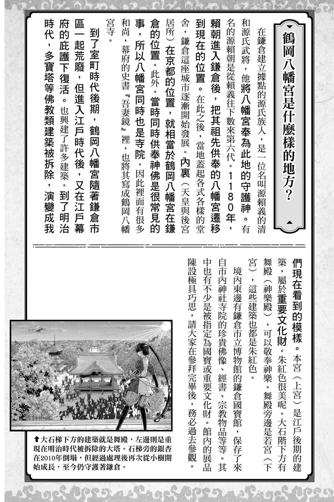 第 192 页