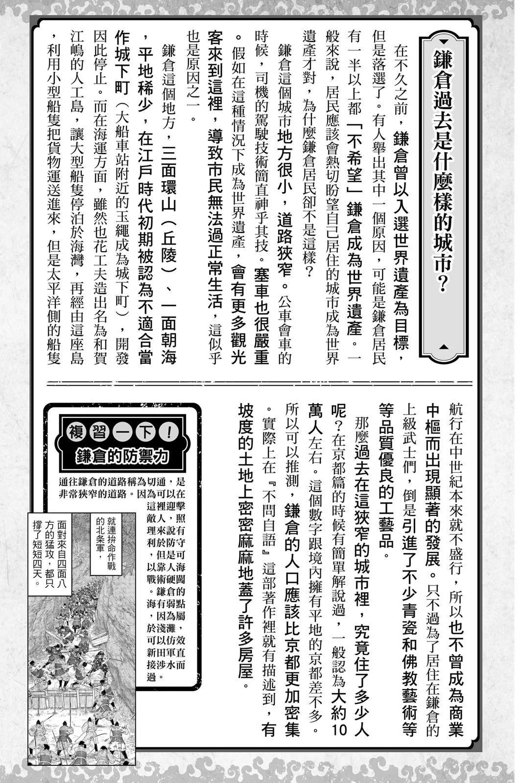 第 193 页