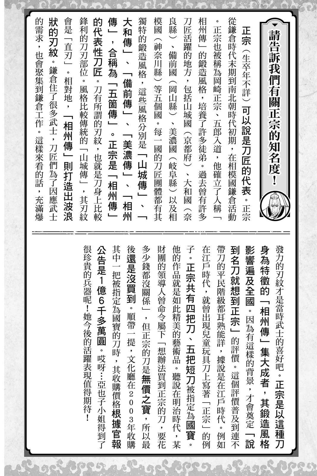 第 194 页